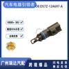 Adecuado para el sensor de temperatura del aire de admisión de Ford Lincoln DS7Z-12A697-A DS7Z12A697A