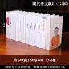 Adornos de Libros Falsos Chinos Nuevo Chinoiserie Clásico Chino Oficina Estudio Librero Gabinete de TV Estantería Decoración del Hogar Libro