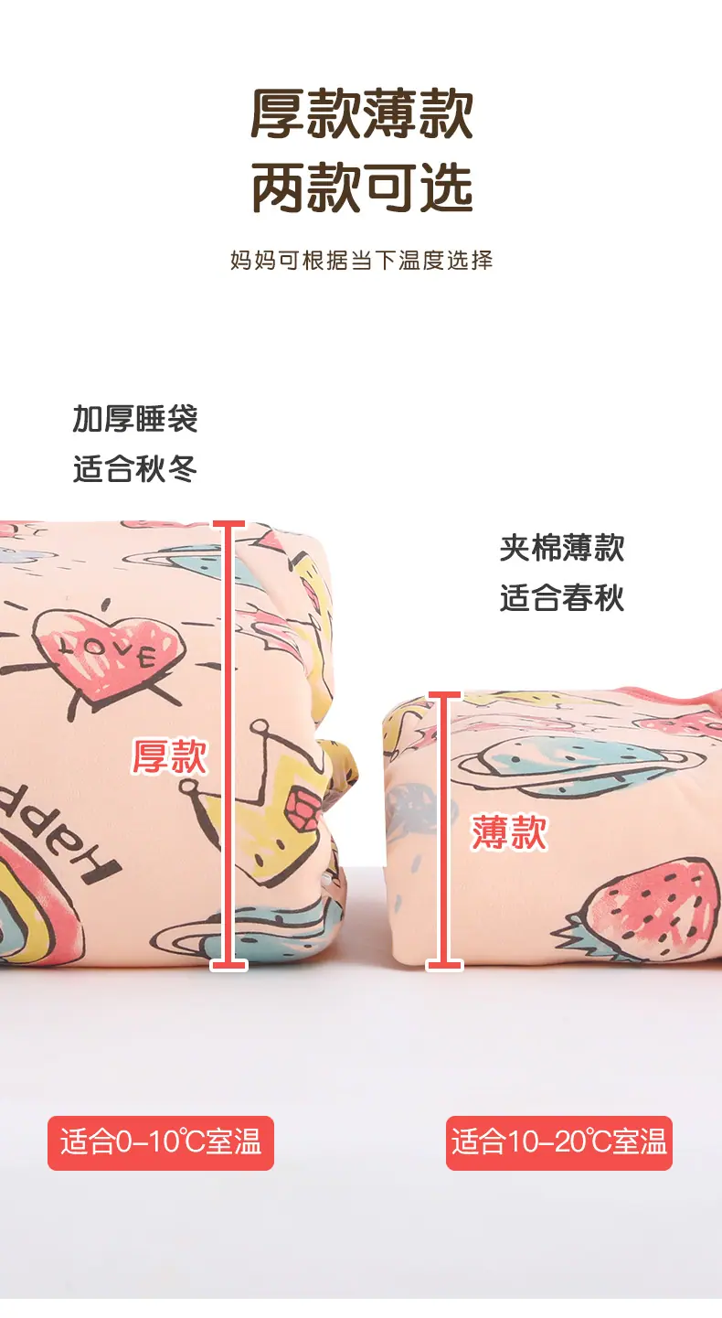分腿睡袋-_10.jpg