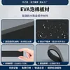 Folhas de espuma EVA personalizadas, 38-80 graus, preto e branco, ecológicas, sem odor, antiestáticas