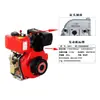Accesorios para motor diésel refrigerado por aire juego completo 178F186F motocultor pequeño pistón generador bomba de aceite placa de arranque filtro de aire baldosa pequeña