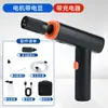 Nova pistola de água dobrável mini portátil, mini acessórios para lavadora de carros para uso doméstico, pistola de água de alta pressão sem fio com display de energia, atacado