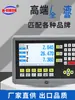 Medidor de Display Digital LCD N-TIAN Lan Tian com Porta de Comunicação RS485 Régua de Gradeamento Universal de Alta Precisão