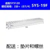 Placa de barramento para válvula solenoide tipo SMC SS5Y5120 base SS5Y5-20-02F/03/04/05/-24F conjunto completo