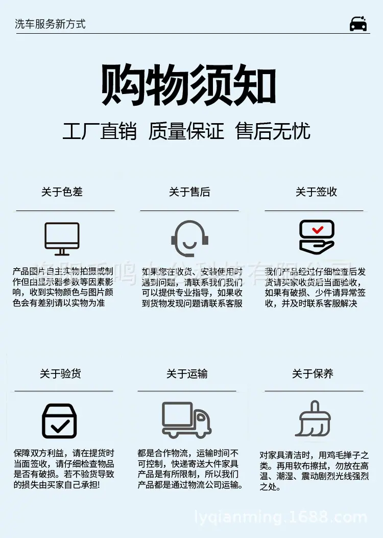 洗车钥匙柜详情设计_17.jpg