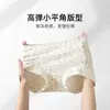 Ropa interior para niñas, algodón puro, entrepierna antibacteriana grado A, estilo de mujer, amigable con la piel, cómoda, sin costuras, que se ajusta a la cadera, Pantalones cortos tipo bóxer para mujer al por mayor