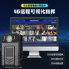 Sistema Android 4g Grabadora para Fuerzas del Orden Visión Nocturna Infrarroja HD Posicionamiento Remoto en Tiempo Real Intercomunicador de Voz y Video Posicionamiento