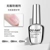 O Base Mate Top Mate Arte de Uñas Gel Funcional Top Mate Templado Refuerzo Resistente a Manchas Larga Duración Refuerzo Esmalte de Uñas Gel