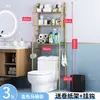 O Rack de Armazenamento para Máquina de Lavar e Vaso Sanitário Possui um Design Simples de Uma Camada com um Espaço na Parte Traseira, e o Pulsador Flip-Top Pode Ser Movido e Elevado