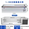Congelador Horizontal Yun Tu Comercial Refrigerador para Barbacoa Conservación Fresca Mostrador de Pedidos Vitrina de Escritorio Congelador para Puesto Pequeño