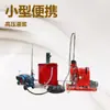 Equipamento de perfuração de reforço de rejuntamento de túnel ZLJ950, máquina multifuncional de perfuração de rejuntamento, alojamento de fundação de rodovia, equipamento de perfuração de reforço de afundamento