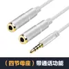 Adaptador de Linha de Áudio Divisor Um-Dois Linha de Casal Fone de Ouvido Yingge Linha de Conversão Divisor para Celular Dois em Um