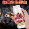 Cebo de Pesca con Proteína Animal Hidrolizada para Carpa Crucian, Carpa Herbívora y Carpa, También Líquido Atractor de Pesca para Abrir Cebo con Atractor de Peces