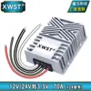 Convertidor de 12V a 3.3V Módulo reductor de 24V a 3.3V Reductor 12V24V Fuente de alimentación de 3.3V 1A a 70A