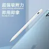 Caneta Capacitiva Adequada para Celulares Apple e Android, Tablets, Canetas para iPad, Canetas Huawei e Xiaomi, Canetas Universais para Tela Sensível ao Toque