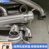 Manguera metálica de acero inoxidable 304 engrosada en stock 4 puntos alta temperatura y alta presión a prueba de explosiones vapor trenzado de alambre de acero fuelle