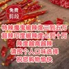 Chile Picante, Pimienta del Diablo, Chile Seco Extremadamente Picante, Segmentos de Chile sin Semillas para Uso Comercial, Chile Seco Indio Súper Picante, 250g