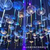 Luz LED de Água-viva de Fibra Ótica à Prova d'água para Exterior, Luz Colorida de Água-viva de Fibra Ótica, Luz de Teto, Luz de Ambiente, Luz de Paisagem, Luz Decorativa