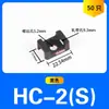 Base Fija en Forma de Silla de Montar, Soporte para Bridas, Clip para Cables, Organizador de Cables, Pinza para Cables, Base con Agujero para Tornillo