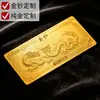 Cédulas coloridas de ouro puro personalizadas, adesivos deslumbrantes para celular, presentes, folhas de ouro de celebridades e mercadorias similares