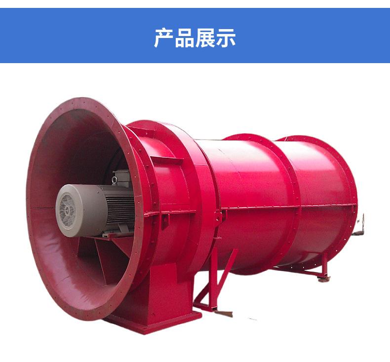 矿用风机6.jpg