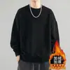 Moletom Liso com Forro de Fleece para Homem 2026 Outono/Inverno Novo Simples Gola Redonda Solto Casual Sem Capuz Moletom para Homem