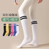 Calcetines Deportivos para Pantorrilla para Mujer, Calcetines de Compresión para Estudiantes Primavera y Otoño, Calcetines Blancos de Media Pantorrilla para Yoga, Calcetines de Verano JK Absorbentes de Sudor