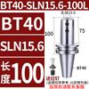 Portaherramientas Lateral Fijo Sln Bt40-Sln32-100 Sln10-Sln40 Serie Completa Broca Rápida Broca U Portaherramientas