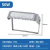 Yaming Módulo LED Reflector Luz de Túnel Luz de Poste Alto Sitio de Construcción Exterior Impermeable Alta Brillo Aislamiento de Voltaje Amplio Iluminación