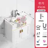 Gabinete de Baño de Aluminio Espacial, Combinación de Gabinete para Lavabo de Balcón de Baño, Lavabo Integrado, Tamaño Pequeño 55