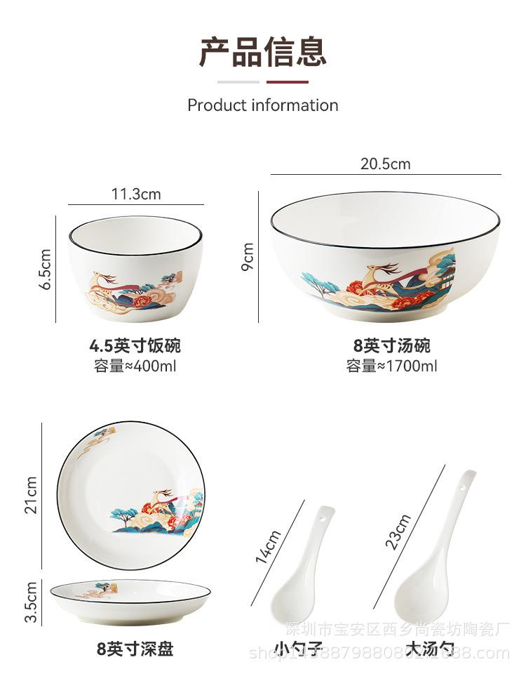 礼瓷餐具2_03.jpg
