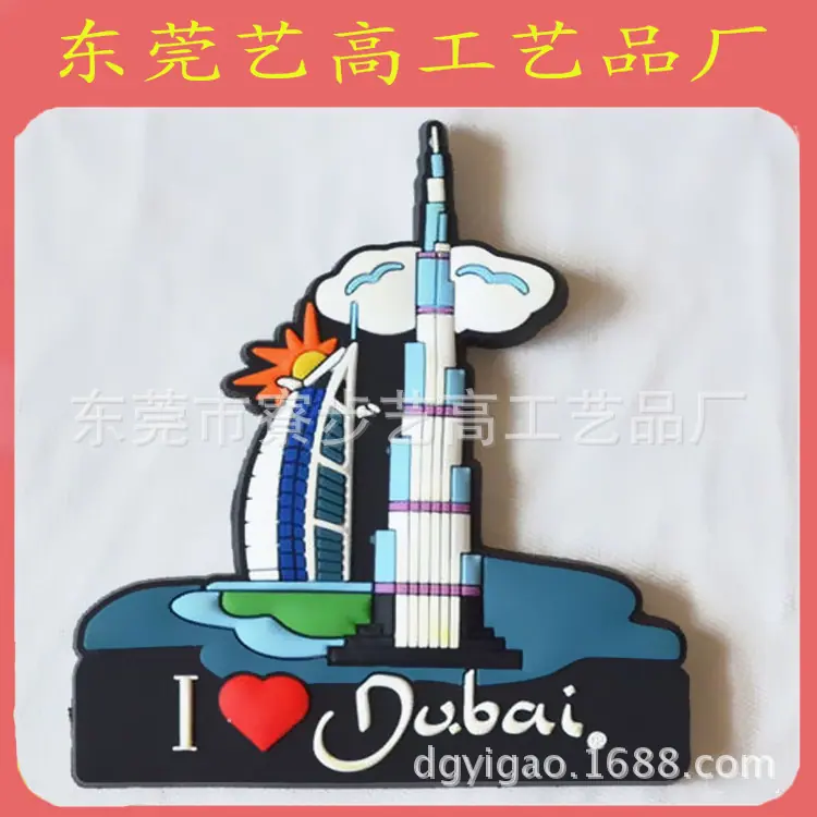 冰箱贴138