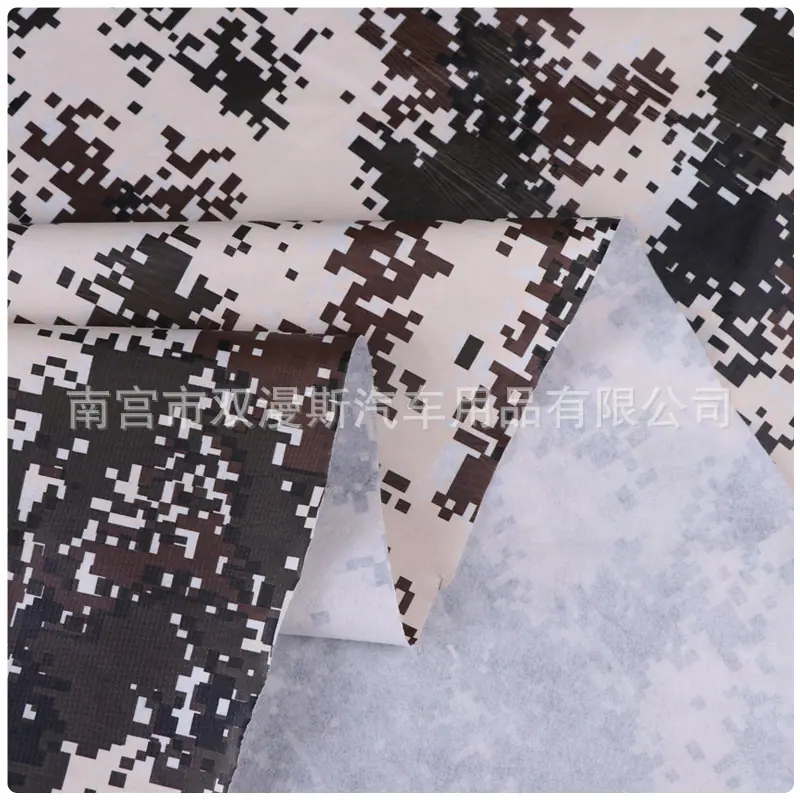 车衣布修改好sku