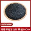 Adecuado para purificador de aire doméstico Xiaomi, barril de filtro de carbón activado reemplazable, casa nueva, olor a mascota, eliminación de formaldehído