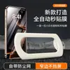 Nuevo Producto Aplicable a Toda la Serie de Teléfonos Móviles Apple iPhone16 Almacén Libre de Polvo Anti-miradas Indiscretas Película Templada de Alta Definición Película Adhesiva Artefacto de Película