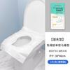 Papel Descartável Solúvel em Água para Assento de Vaso Sanitário, Embalado Individualmente, Papel Descartável Anti-Sujeira para Viagem, Atacado