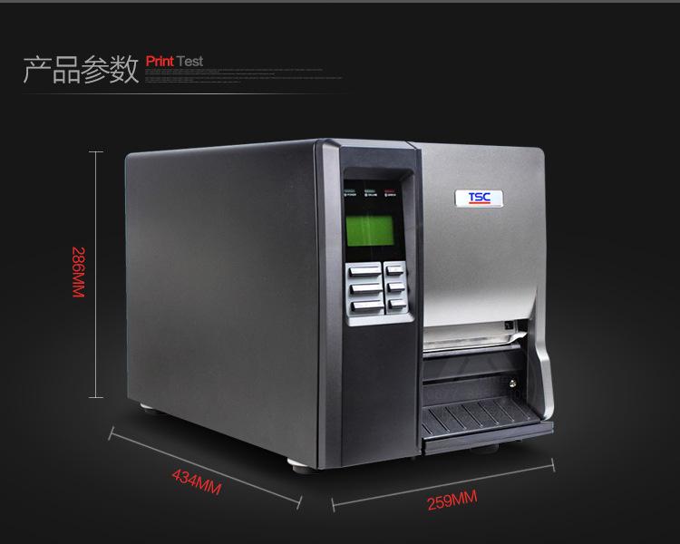 TSC-TTP-344M-PRO_07
