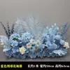 Flores Artificiais para Arranjos de Chão de Casamento, Decorações de Passarela Novo Estilo, Novos Guias de Caminho de Flores, Decorações de Fundo de Palco de Casamento, Flores Realistas