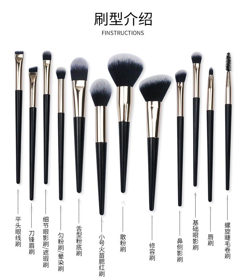 化妆刷厂家