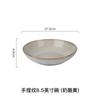 Creativo Cerámico Estilo Japonés Vintage 8.5 Pulgadas Horno Verde Hilo Plato Hondo Plato Plato Tazón Grueso Plato Hondo Tazón Grande
