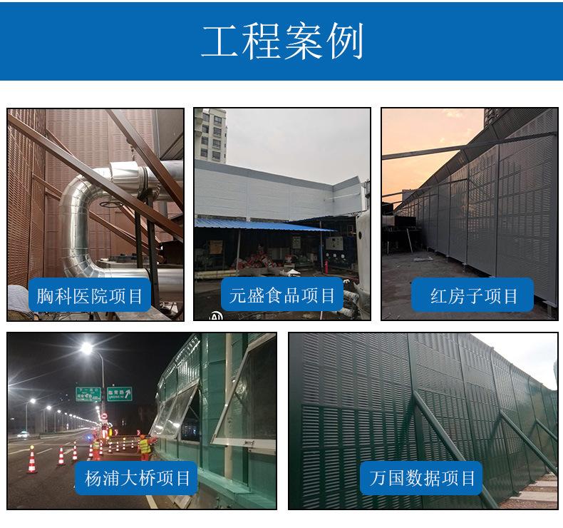 声屏障新模板设计_08.jpg