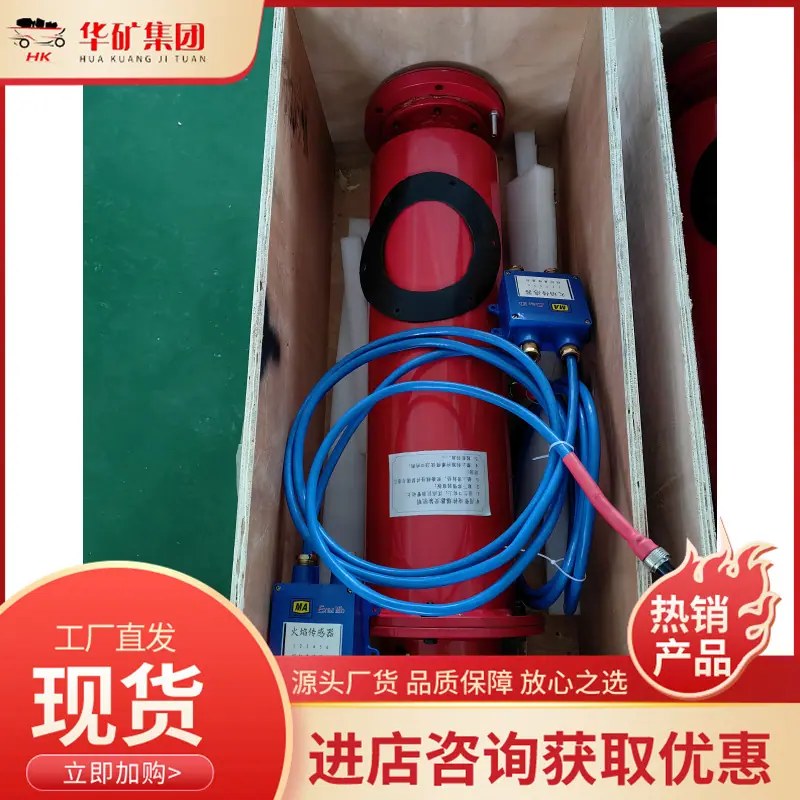 微信图片_20240122101128_副本.png
