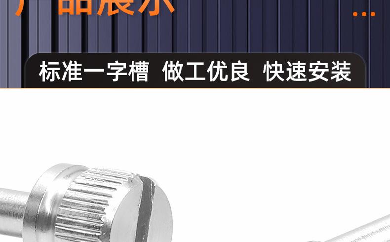304不锈钢一字滚花松不脱螺丝_03_16.jpg