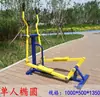 Equipamento de Fitness ao Ar Livre Caminho ao Ar Livre Parque Comunitário Praça da Comunidade Pessoas Idosas Caminhando Cintura Torcida Combinação de Articulação do Ombro