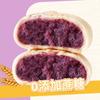 Yideli Pastel de Papa Morada con Avena Sin Sacarosa Sustituto de Comida Desayuno Pasteles Completos Snacks Snacks Fabricante Caja Completa Venta al por Mayor
