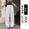 Pantalones de Terciopelo Kapok Yamamoto para Mujer Otoño/Invierno 2026 Nuevos Holgados Adelgazantes Casuales Largos Perezosos Versátiles de Pierna Ancha