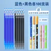 Refil para Caneta Térmica Apagável para Alunos do Ensino Fundamental 3ª a 5ª Série Refil Mágico Especial Apaga Caneta Apaga Fácil Moe Azul Cristal Preto 0.5