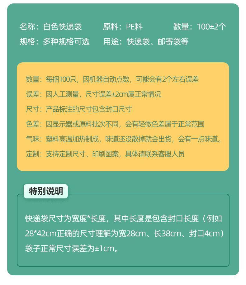 详情描述2