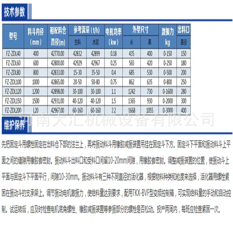 QQ截图202206161444023232_副本