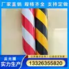 Guardarraíl Corrugado Accesorios Tapa Final Bloque Antichoque Perno de Poste Tapa de Poste Fabricante En Stock Soporte de Travesaño Delineador